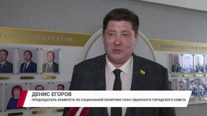 Депутаты Улан-Удэнского горсовета обсудили работу системы образования столицы Бурятии