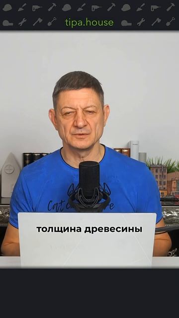 Полностью автономный дом смотреть онлайн