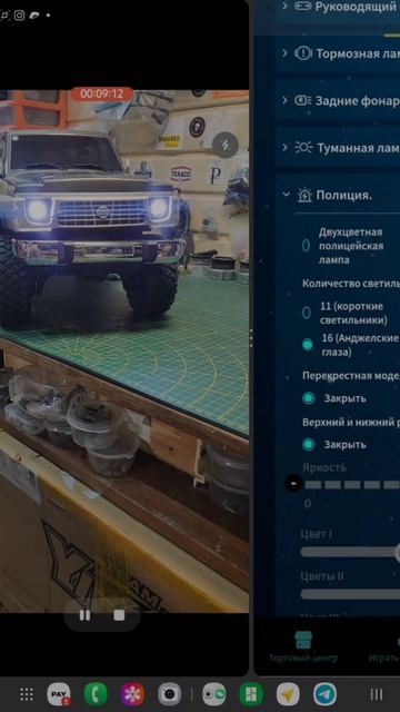 Led Control Penicone SG1007