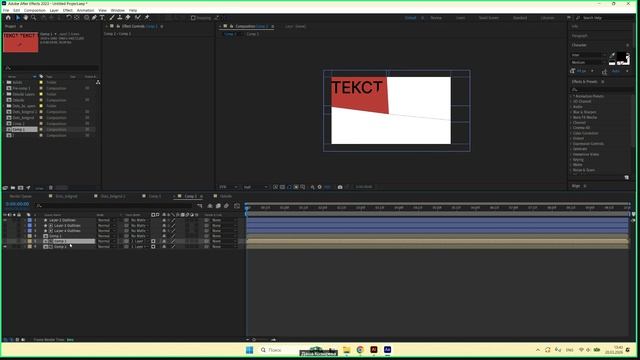 Маска разлетающиеся осколки
