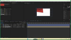 Маска разлетающиеся осколки