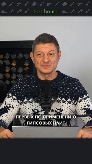 На что класть перегородки? #ижс #самостройщик #газобетон #стройка #дом #отделка #ремонт #экономия смотреть онлайн