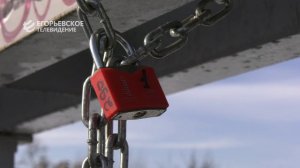 В Егорьевске ведётся постоянный надзор за состоянием гидротехнических сооружений