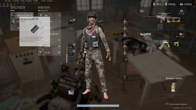 PUBG - Это не реально!!!