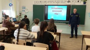 Перед началом каникул в школах Карелии проходят уроки безопасности