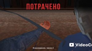 гранд криминал online gko часть 3