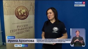 «Вести Алтай» за 20 марта 2026 года с сурдопереводом