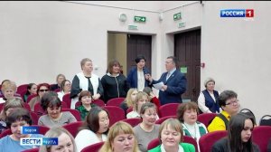 20 марта «Вести-Чита» в 21:10