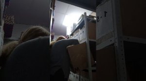 часть инвентаризации