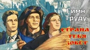 Разговор о главном