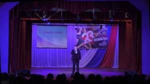 23 февраля концерт