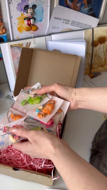 Собираю заказ домой