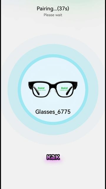 Активация очков Rokid, немного про версию смарт очков #Rokid,   #aiglasses #smartglasses