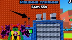 😱Я залез на гору голова 2 [Фьюз машина]