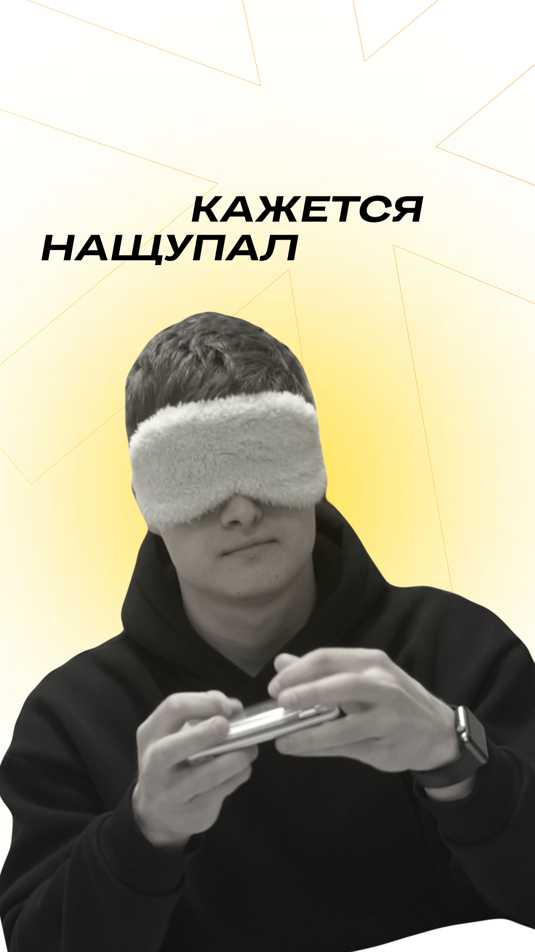 Угадай товар на ощупь… работая на маркетплейсах 😅