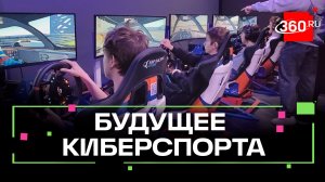 Первый в Подмосковье инновационный фиджитал-центр открылся в Балашихе