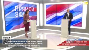 Более трёх тысяч предложений по благоустройству собрано только на платформе Минстроя России