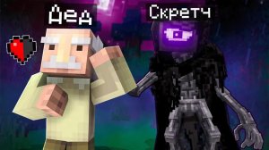 😨 Я Стал ПОМОЩНИКОМ ДОКТОРОМ ХАРЛИ СОЙЕРОМ в Майнкрафт!