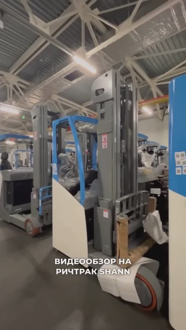 Ричтрак SHANN CQD 16 LI