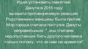 женщина с сумкой