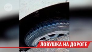 Асфальт провалился под автомобилем в Иркутске