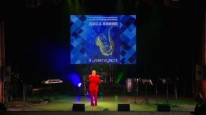 ДЖАЗ ОЛИМП 2026