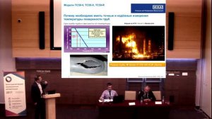 Измерение давления и температуры в промышленности Wika