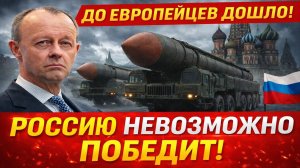 Новости СВО на 20 Марта - ДО ЕВРОПЫ ДОШЛО! РОССИЮ НЕВОЗМОЖНО ПОБЕДИТЬ! Последние СВО новости сегодня