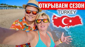 Турция 2026. Открываем сезон в Турции! Отдых в Турции 2026. Анталия 2026. Grand Park Lara 5*