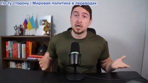 ИсторияЛегенды - Украинские пилоты беспилотников снова унизили НАТО!