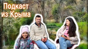 Рассказываем всю правду о жизни в Крыму! Цены на воду, газ и электричество в Ялте. Крым сегодня