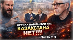 «Мина от оппозиции!» 💣 Другой Казахстан: Токаев на такое точно не рассчитывал | Жанбулат Мархаш
