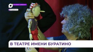 Старую сказку на новый лад готовит для юного зрителя Приморский театр кукол