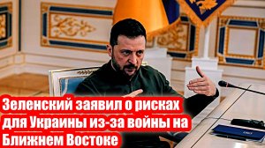 Новости Сегодня 20.03.2026