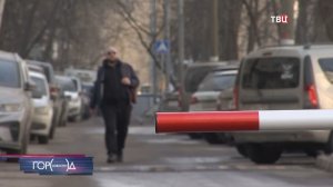 В Москве начали устанавливать шлагбаумы у жилых домов по упрощенной программе