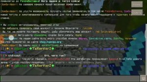 Играю на сервере "HypeGO" в МайнКрафте. 1 часть