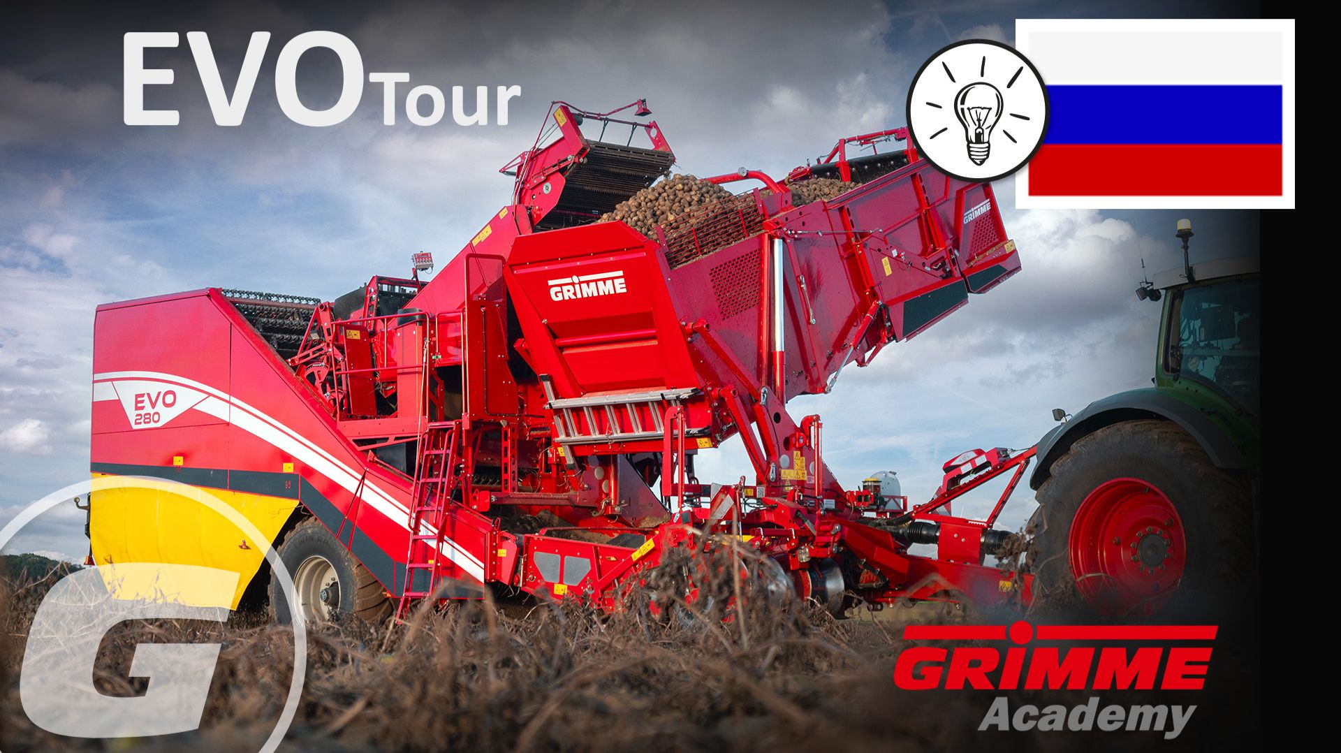 От лемеха до бункера: как работает GRIMME EVO - RU