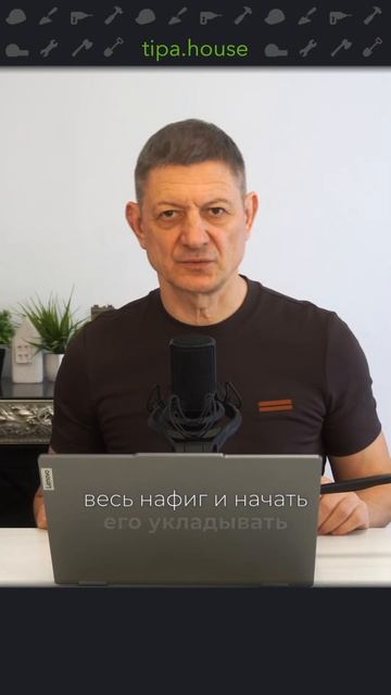 Песок не уплотнится сам?