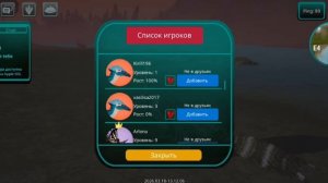 Небольшое выживание за чанго