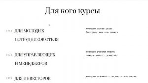 Елизавета главная страничка