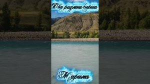 Два разных берега