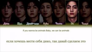 BTS — Like Animals [ПЕРЕВОД НА РУССКИЙ/КИРИЛЛИЗАЦИЯ Color Coded Lyrics]