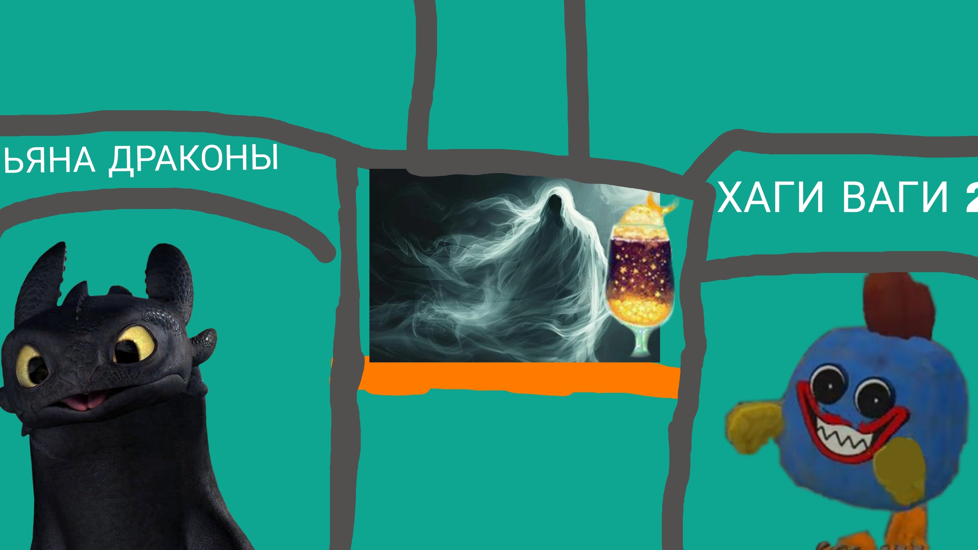 Готовим смузи ночью