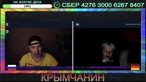 Можно ли русского пускать на пароход?