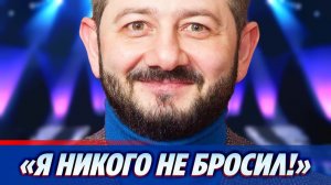 Михаил Галустян впервые высказался о разводе 🔥 Новости Шоу Бизнеса