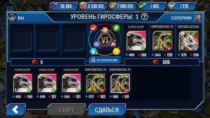 98 / Играем в игру Jurassic World:The Game