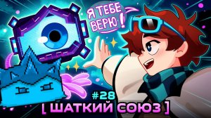 Lp. Мастерская [47] • #28 Я ПЕРЕОБУЛСЯ • Майнкрафт | Реакция VladSkorp