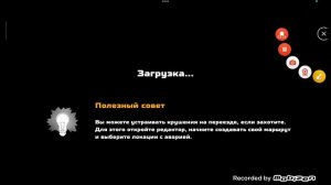 обновление в SkyRail