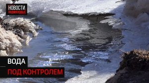 Подготовку к паводковому периоду проводят в Солнечногорске