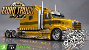 🟢Вечерний стримчик Euro Truck Simulator 2